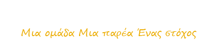 Machites BC